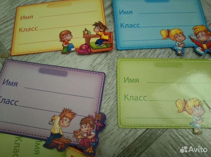 Бейдж для школьника