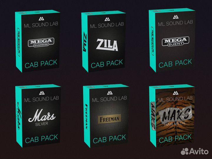 Импульсы гитарных кабинетов