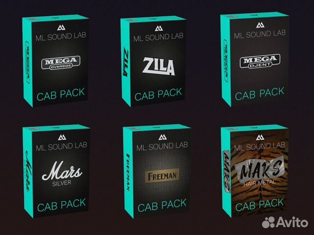 Импульсы гитарных кабинетов