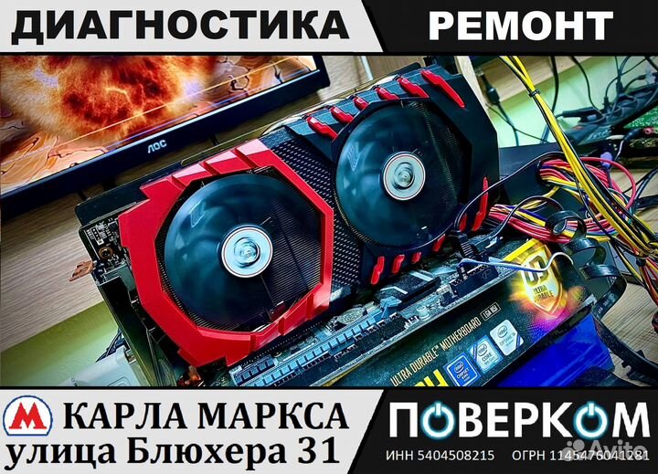 Офисные процессоры для Socket LGA1155