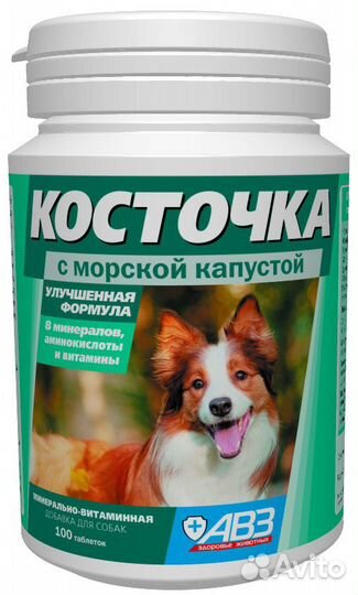 Агроветзащита подкормка косточка с морской капусто