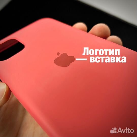 Б/У Чехол Silicone Case для Apple iPhone 11