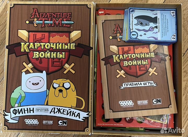 Настольные игры (Карточные войн)