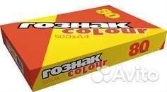 Бумага А3 80 г/м2, цвет салатовый, уп. 500 листов