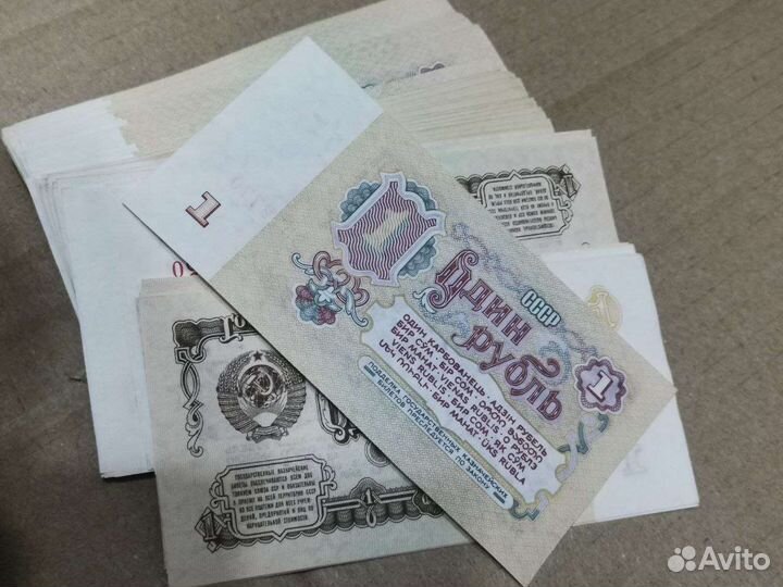 1 рубль 1961 100 штук