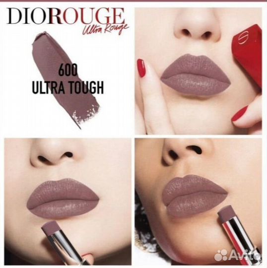 Помада Dior rouge оригинал,новые