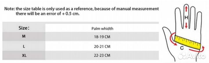 Перчатки тактические