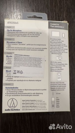 Audio-Technica ATR3350xiS