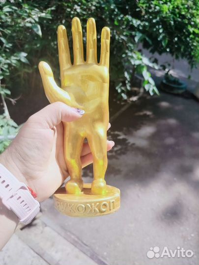 Статуэтка Рукожоп