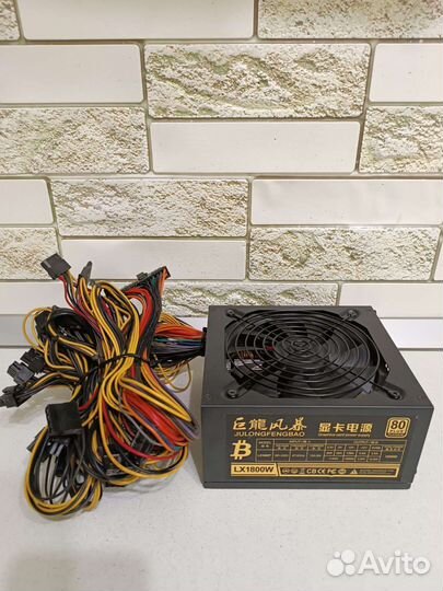 Блок питания 1800w