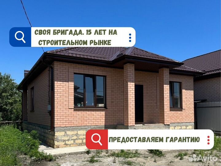 Дом от А до Я 100м2