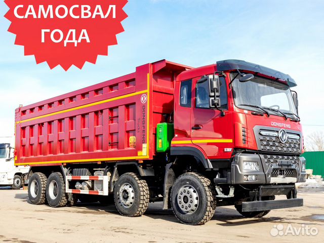 DongFeng DFH3410A563, 2023