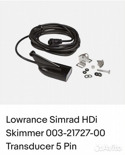 Датчик FA HDI 455/800для эхолота Lowrance