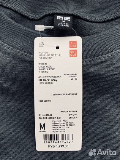 Платье футболка uniqlo