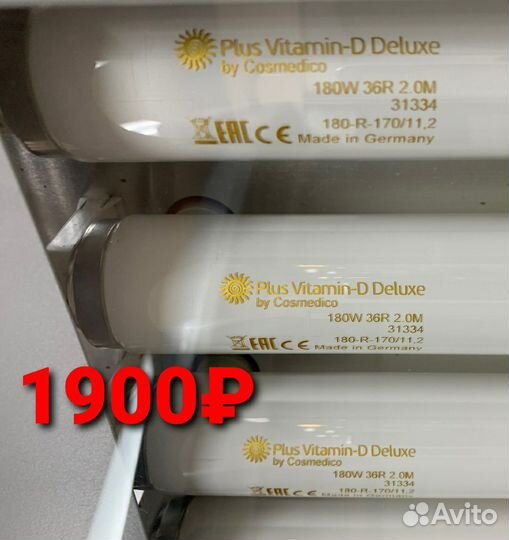 Солярий Новые лампы Cosmedico