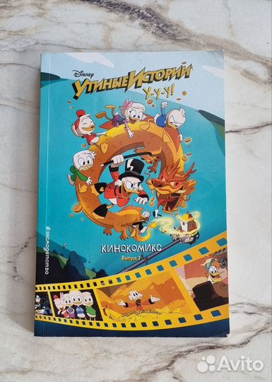 Комиксы, журналы Lego и Hot Wheels