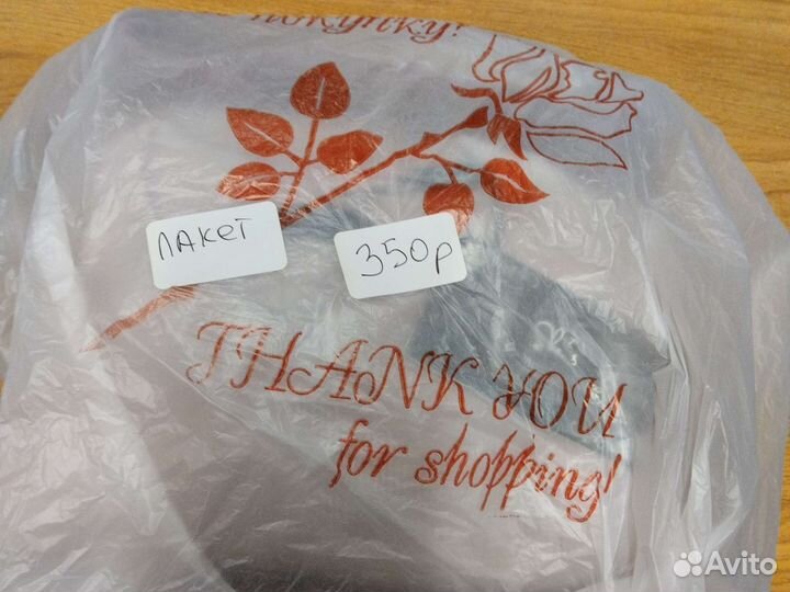 Вещи пакетом новые с магазина 42