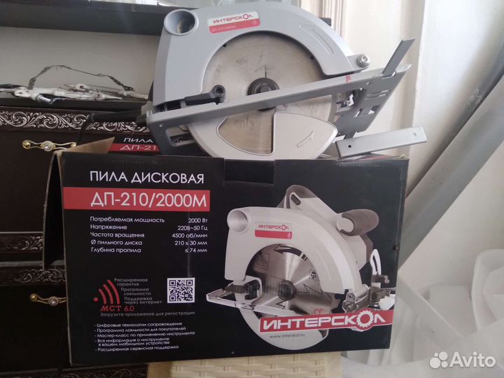 Дисковая пила интрскол Дп-210/2000м