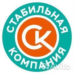 Вахта с выездом/семейная комната, легкая работа