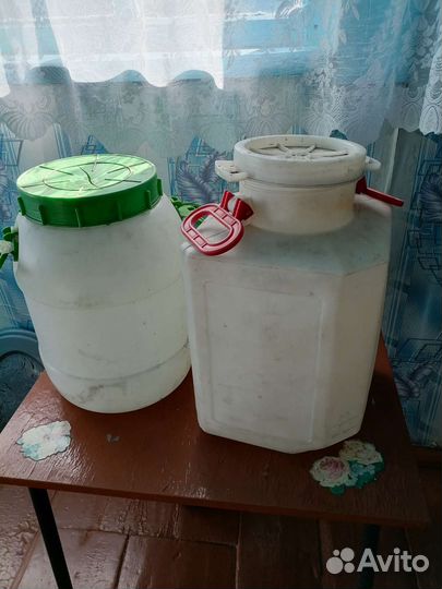 Фляга пластиковая