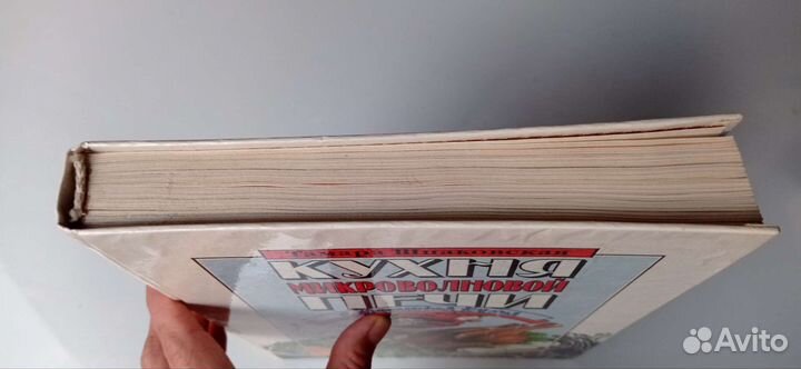 Кухня микроволновой печи