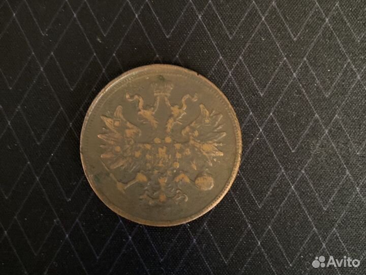 Монета 5 копеек 1865 года
