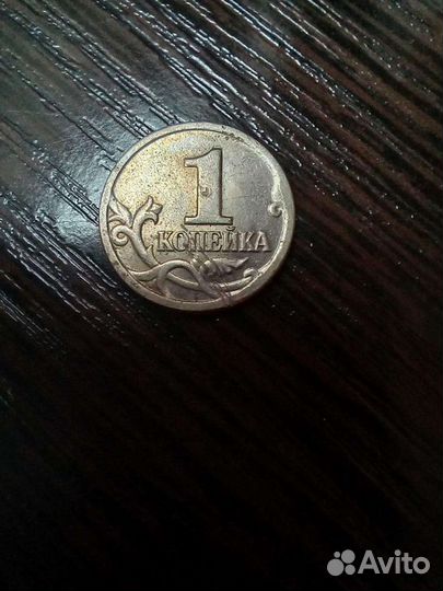 Копейки СССР