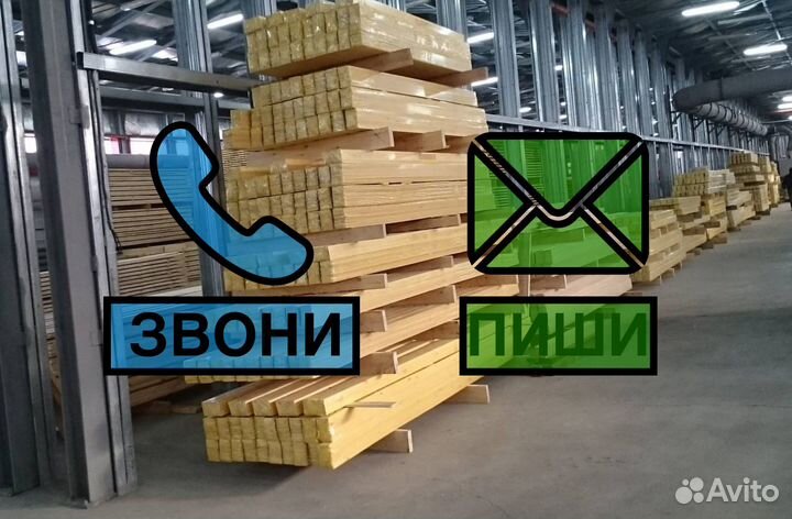 Брусок сухой за м2 40 мм 60 мм 2100 мм, ав