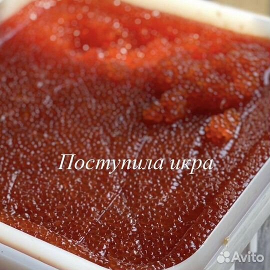 Красная икра
