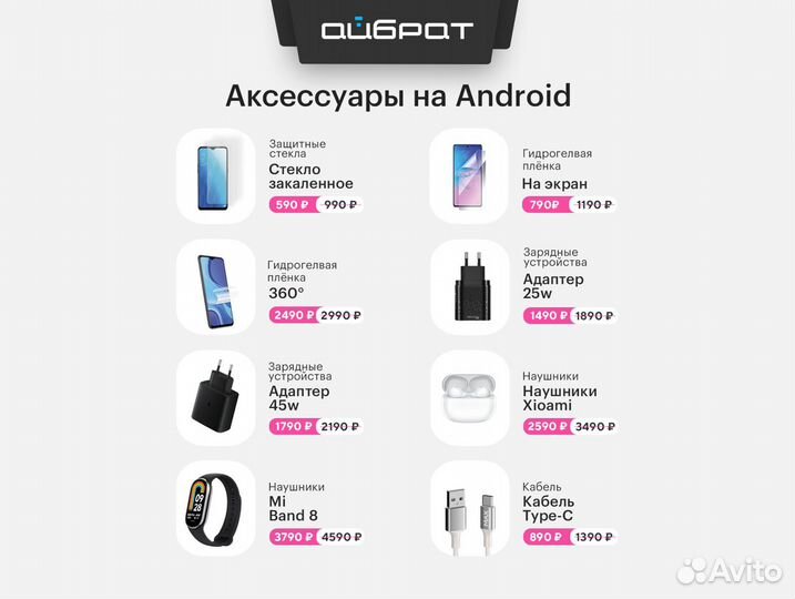 iPhone 13, 128 ГБ