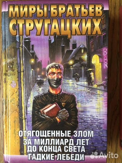 Книги (художественная литература)