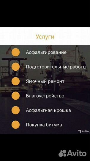 Благоустройство территории