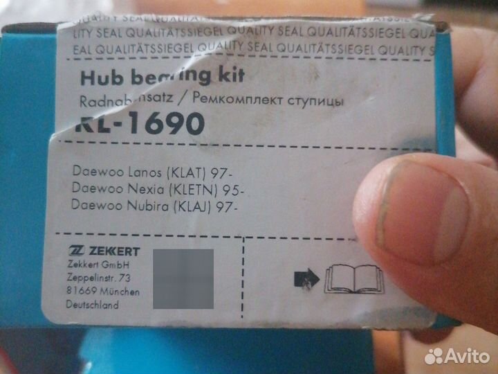 Ступичный подшипник chevrolet lanos, daewoo nexia
