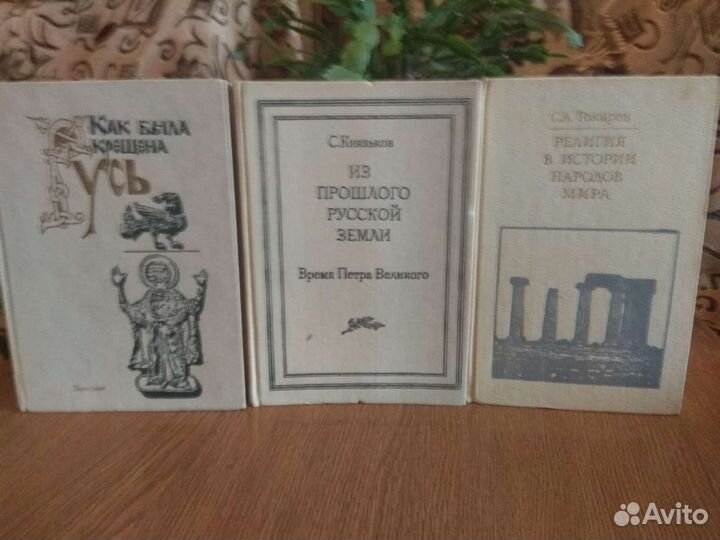 Книги разных писателей