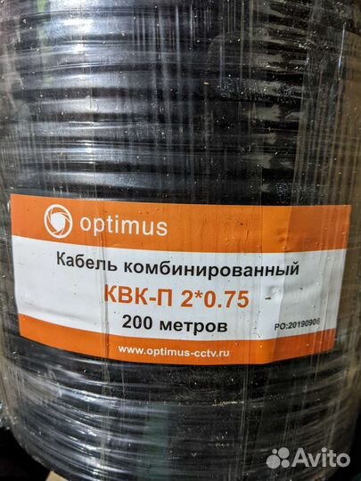 Кабель для видеонаблюдения