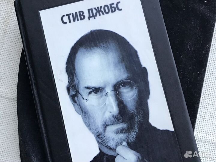 Книга Стив Джобс ограниченный тираж