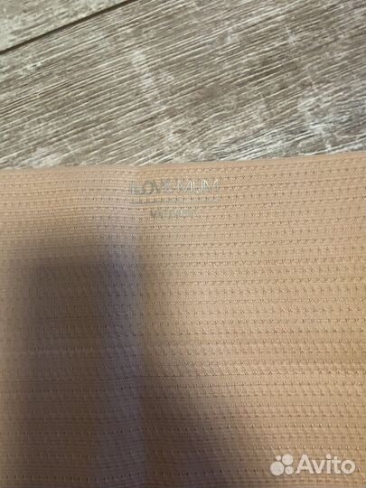 Бандаж для беременных