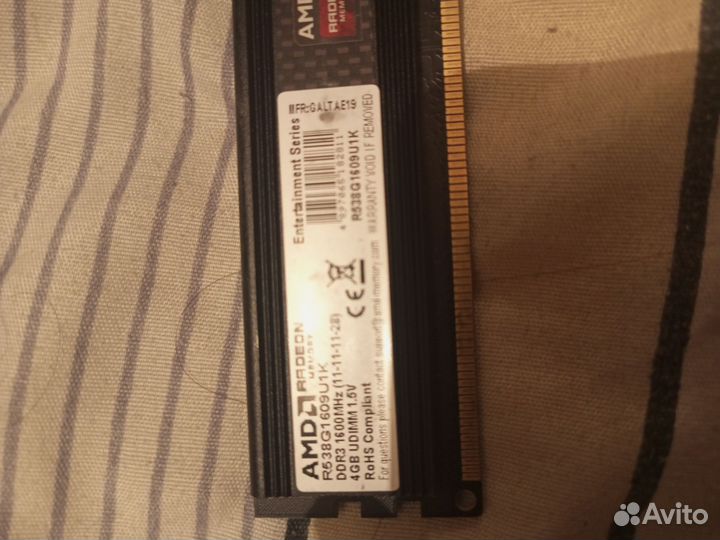 Оперативная память ddr3 4 gb AMD