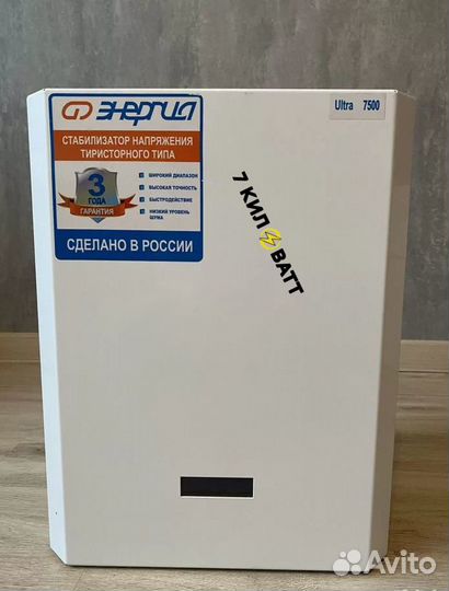 Cтабилизатор Энергия этк 7 500 ва серии Ultra