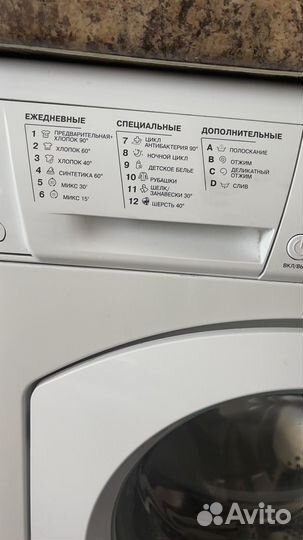 Стиральная машина бу Hotpoint ariston