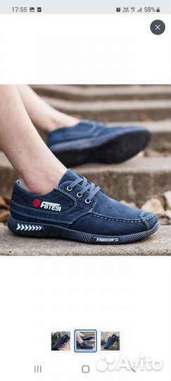 Обувь 40 размер