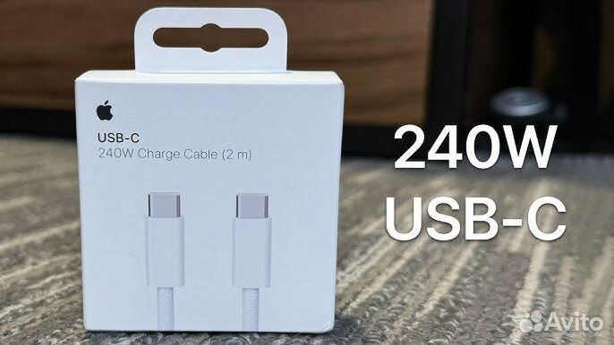 Кабель Apple iPhone (люкс качества)