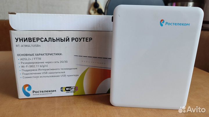 Роутер Ростелеком