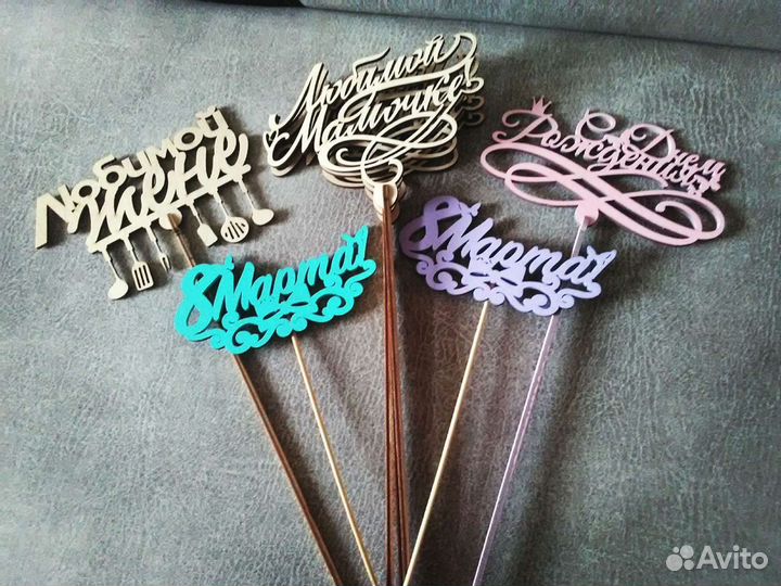 Товары для творчества