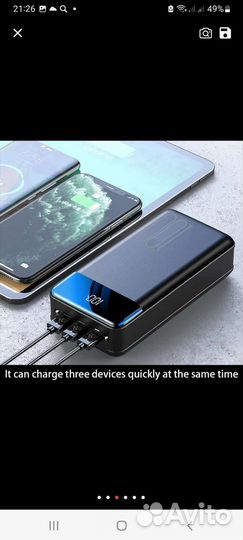 Повербанк 100000 mah