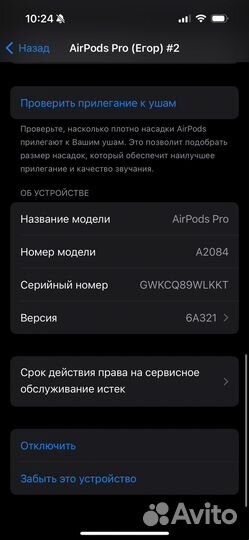 AirPods Pro Оригинал