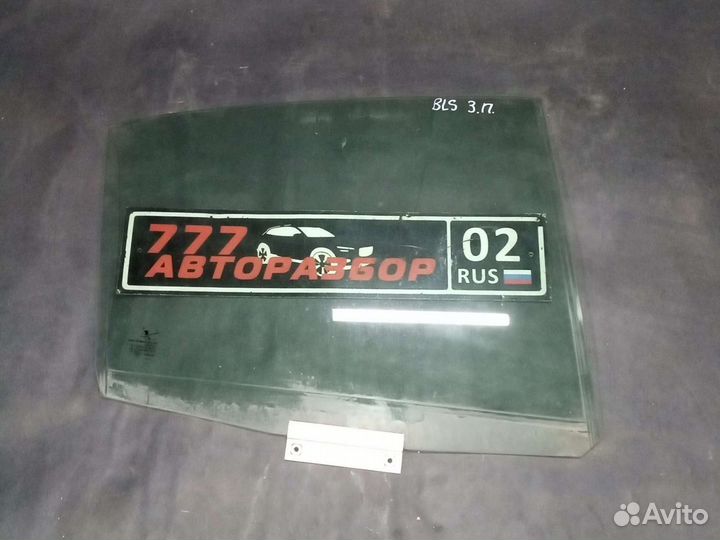 Стекло заднее правое Cadillac BLS седан 2005-2009