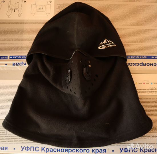 Продам маску для лица