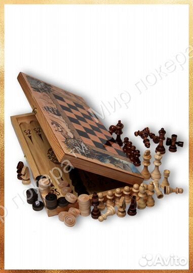 Шахматы 3 в 1 Морские (Шахматы, Нарды, Шашки)