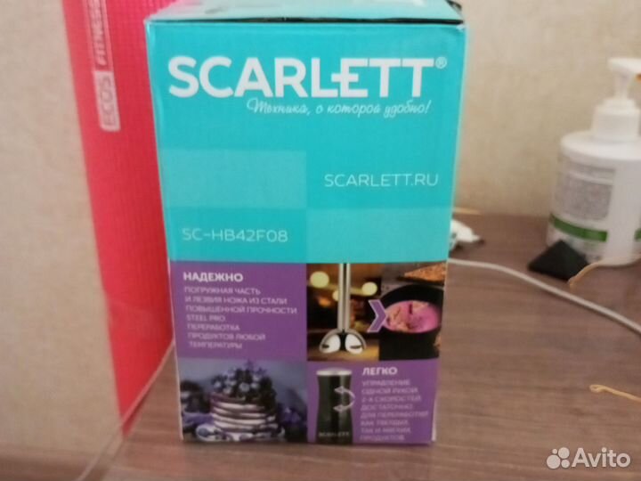 Блендер 3 в 1 scarlett